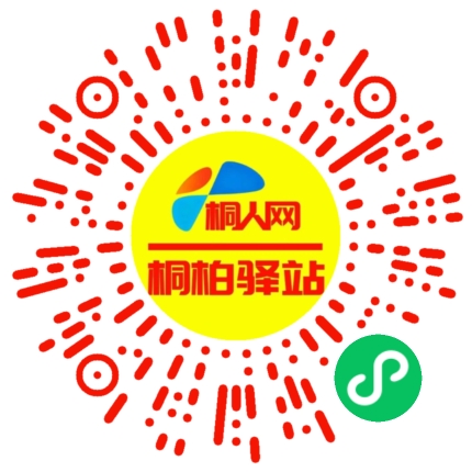 微信小程序