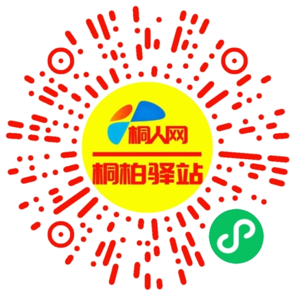 微信小程序