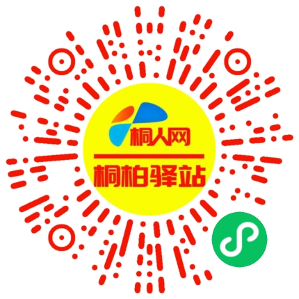 微信小程序