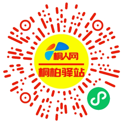 微信小程序