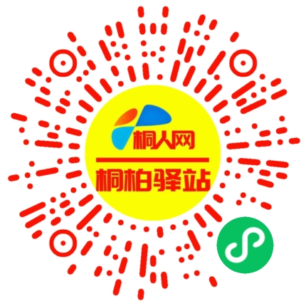 微信小程序