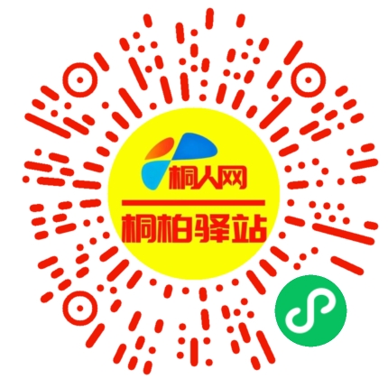微信小程序