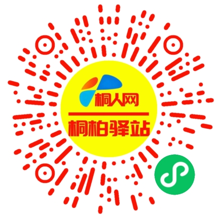 微信小程序