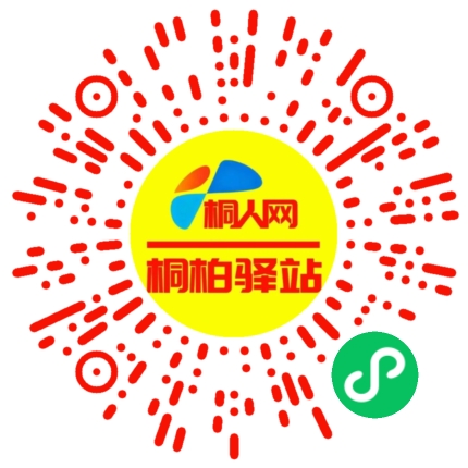 微信小程序