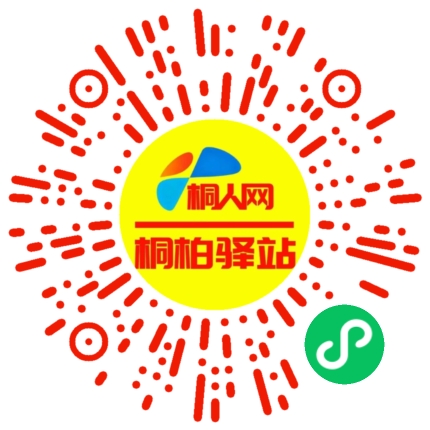 微信小程序
