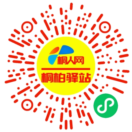 微信小程序