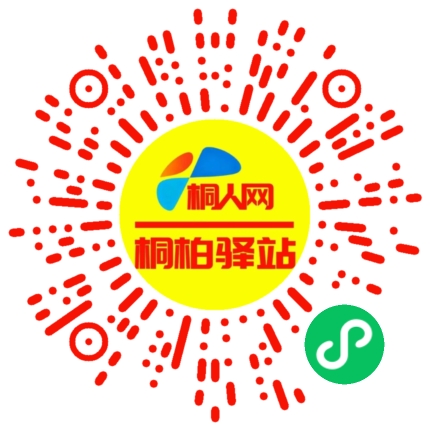 微信小程序