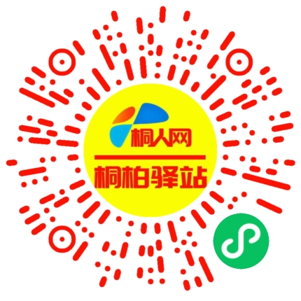 微信小程序