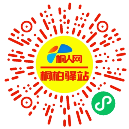 微信小程序