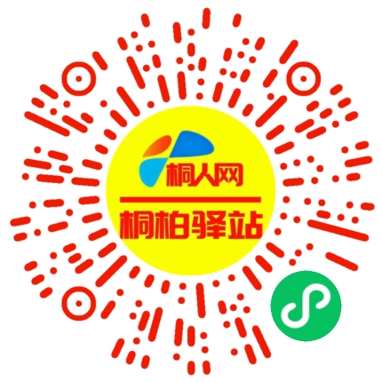 微信小程序