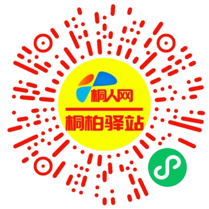 微信小程序