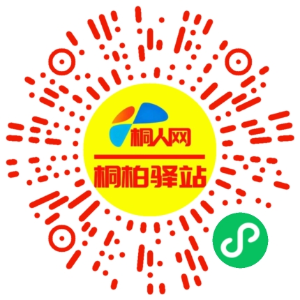 微信小程序