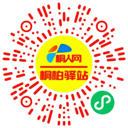 微信小程序