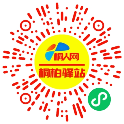 微信小程序