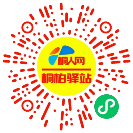 微信小程序