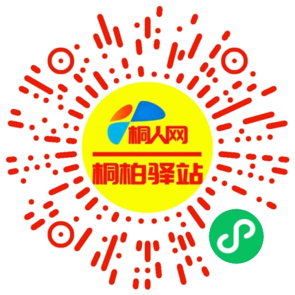 微信小程序