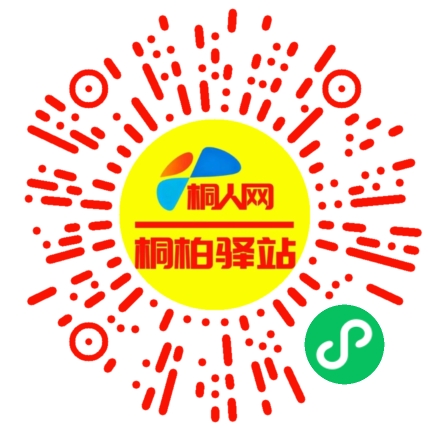 微信小程序