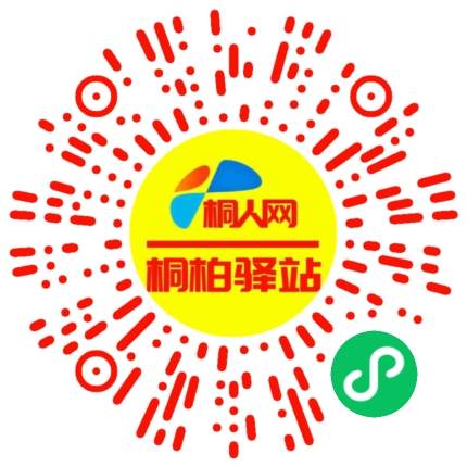 微信小程序