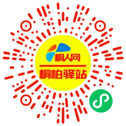 微信小程序