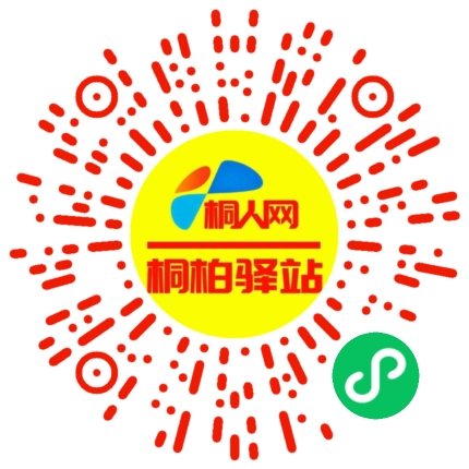 微信小程序