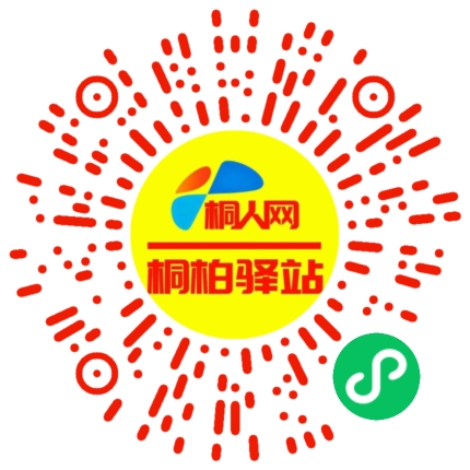 微信小程序
