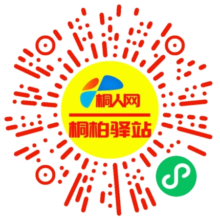 微信小程序