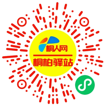 微信小程序