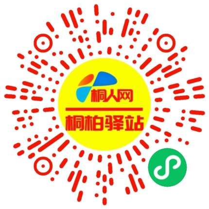 微信小程序