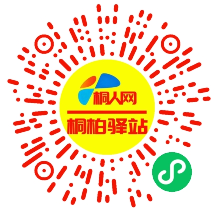 微信小程序