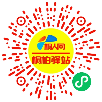 微信小程序