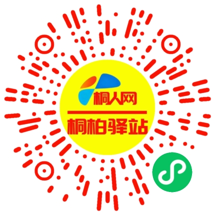 微信小程序