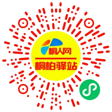 微信小程序