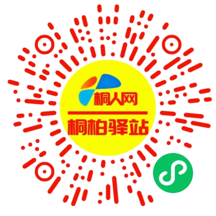 微信小程序