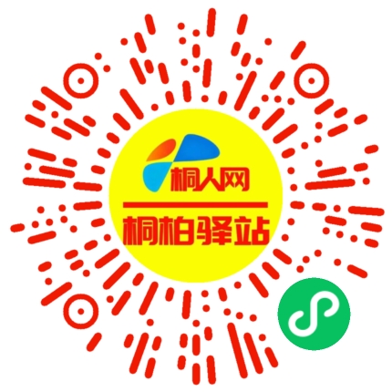 微信小程序