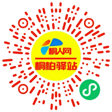微信小程序