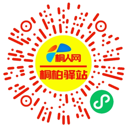 微信小程序