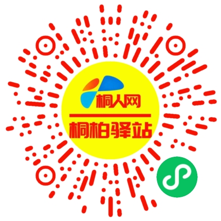 微信小程序