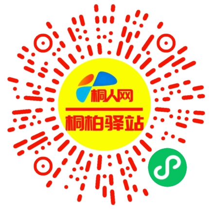 微信小程序