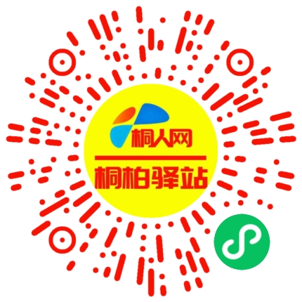 微信小程序