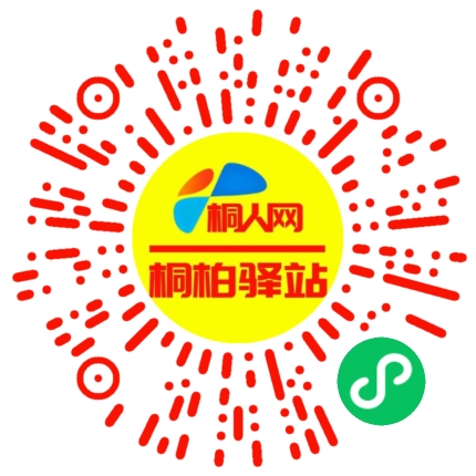 微信小程序