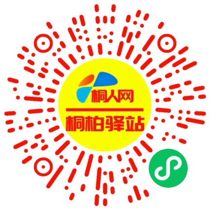 微信小程序