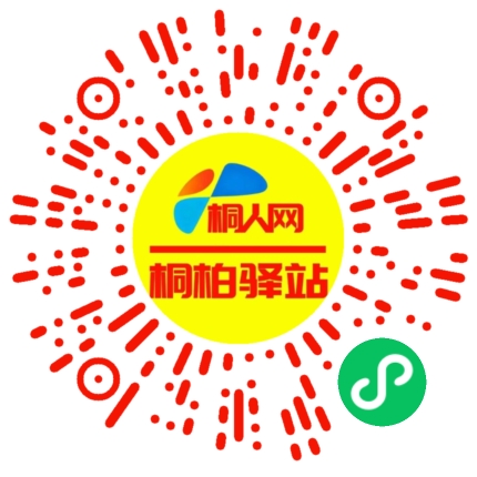 微信小程序