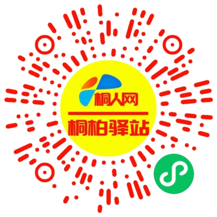 微信小程序