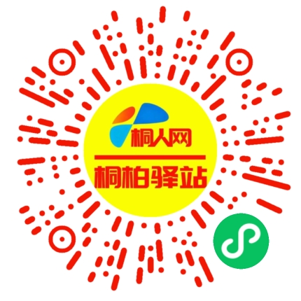 微信小程序