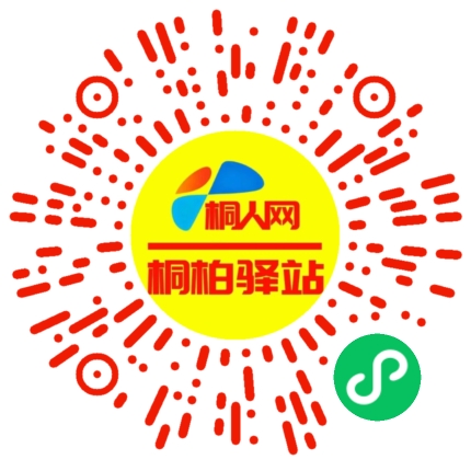 微信小程序