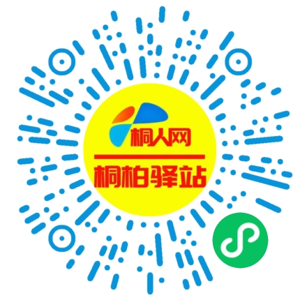微信小程序