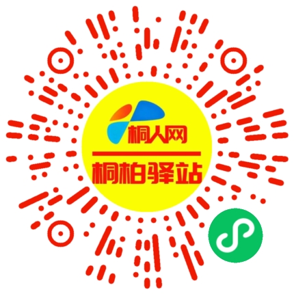 微信小程序