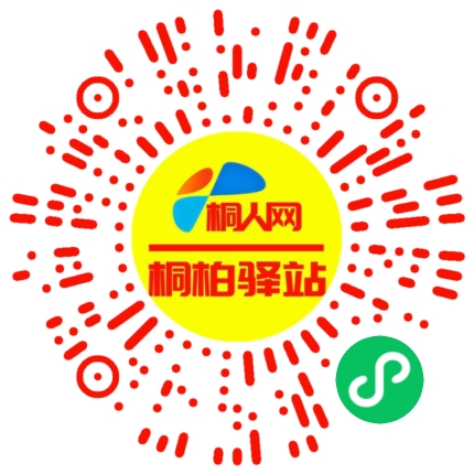 微信小程序