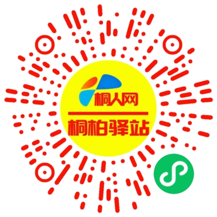 微信小程序
