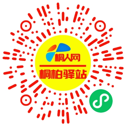 微信小程序
